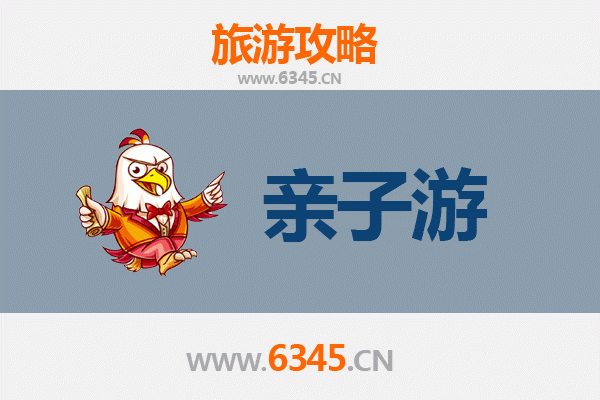 大理剑川亲子游攻略：探索白族文化与自然奇景的家庭之旅