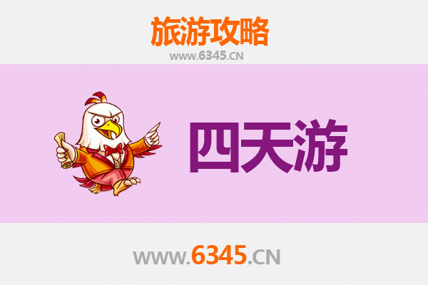 大理剑川四天三夜深度游攻略：探索白族文化与自然奇观