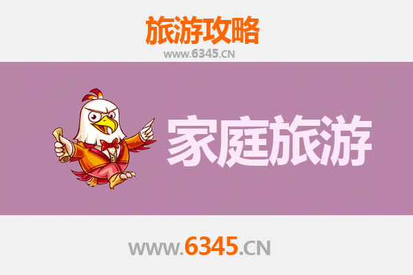 大理剑川家庭亲子游全攻略：沉浸自然与文化的白族风情之旅